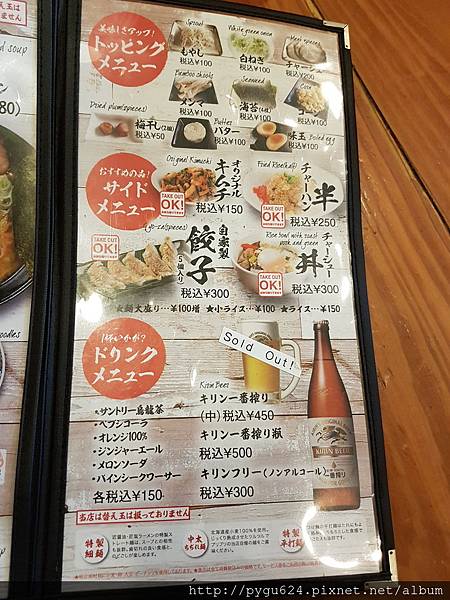 20170211_134839.jpg 20170211_134839.jpg