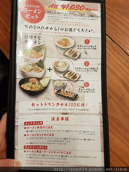 20170211_134850.jpg 20170211_134850.jpg