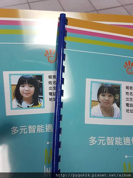 全腦開發_170424_0007.jpg 全腦開發_170424_0007.jpg