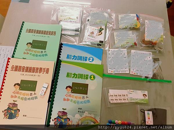 全腦開發_170424_0013.jpg 全腦開發_170424_0013.jpg