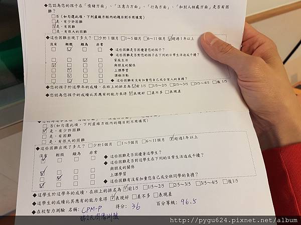 全腦開發_170424_0014.jpg 全腦開發_170424_0014.jpg