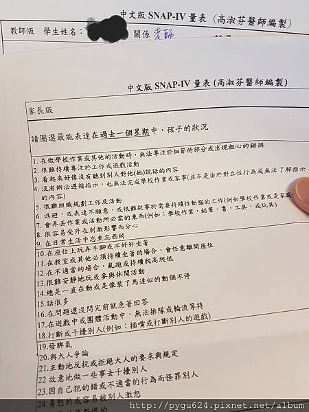 全腦開發_170424_0015.jpg 全腦開發_170424_0015.jpg