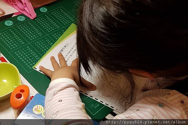 全腦訓練_170508_0011.jpg