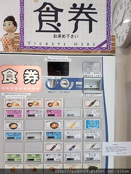 爸爸去哪兒沖繩遊8月26日_170826_0104.jpg