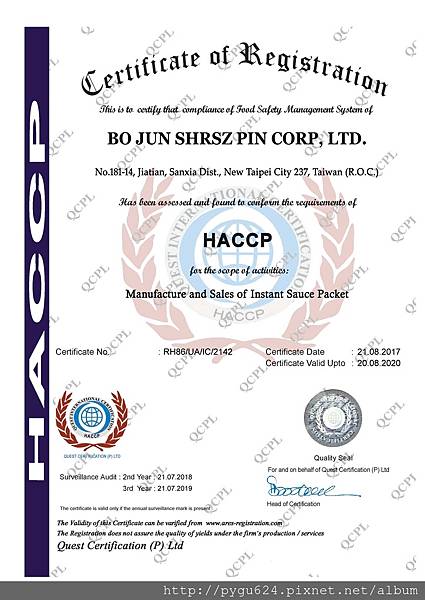 柏鈞HACCP-英拷貝 柏鈞HACCP-英拷貝