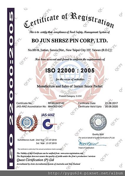 柏鈞22000-英拷貝 柏鈞22000-英拷貝