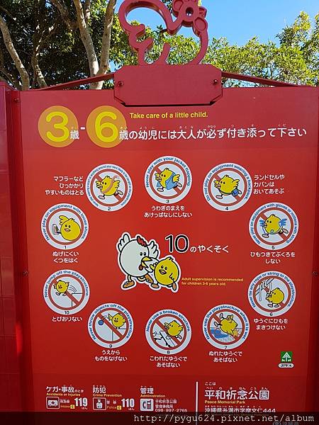 今天從早到晚再傳一次到相簿_170828_0138.jpg 今天從早到晚再傳一次到相簿_170828_0138.jpg