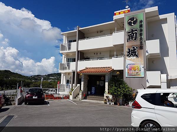 今天從早到晚再傳一次到相簿_170828_0101