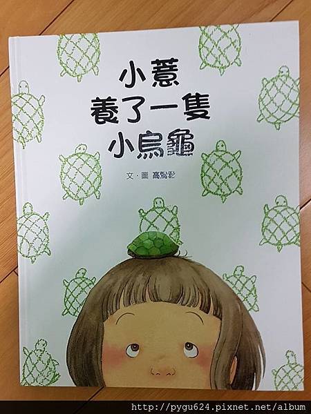 6繪本引導.jpg 6繪本引導.jpg