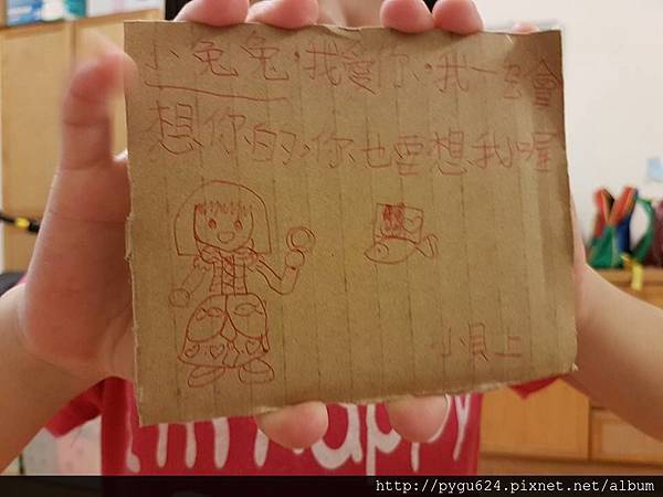 10小兔兔,我愛你,我一定會想你的,你也要想我喔!.jpg 10小兔兔,我愛你,我一定會想你的,你也要想我喔!.jpg