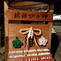 0303京都_180330_0007.jpg