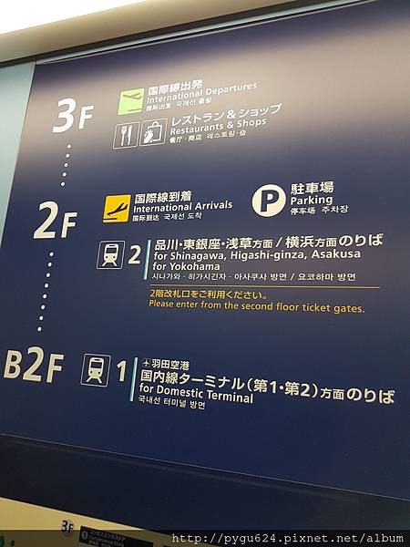 Day 2 回台灣_180430_0010.jpg Day 2 回台灣_180430_0010.jpg