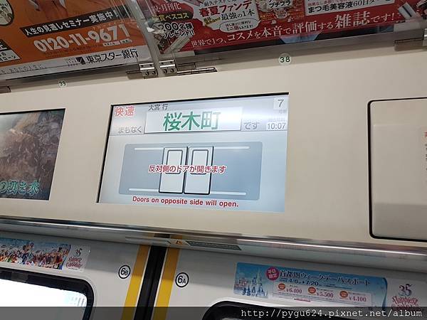 Day 2 回台灣_180430_0016.jpg Day 2 回台灣_180430_0016.jpg