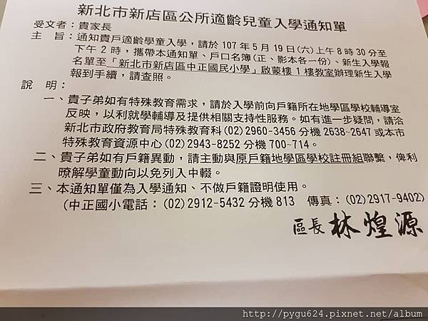 入學.jpg 入學.jpg