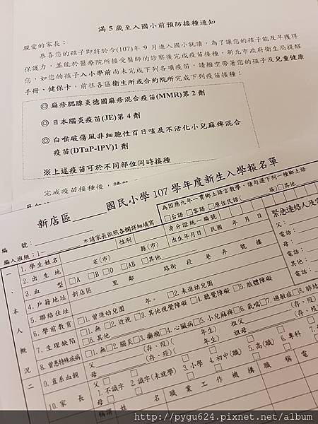 入學2.jpg 入學2.jpg