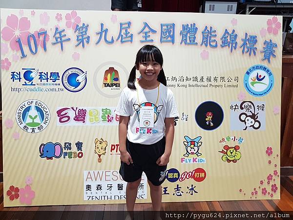 小蘋果比賽_180623_0021.jpg 小蘋果比賽_180623_0021.jpg