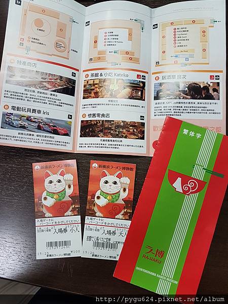 Day 2橫濱太空世界扭蛋分享_180430_0006 Day 2橫濱太空世界扭蛋分享_180430_0006