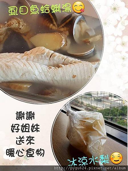 暖心食物.jpg