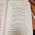 小貝果ADHD紀錄_181123_0025.jpg