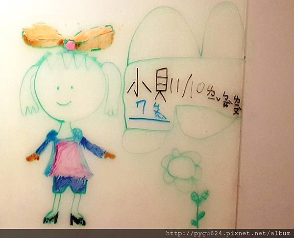 小貝果ADHD紀錄_181123_0028.jpg
