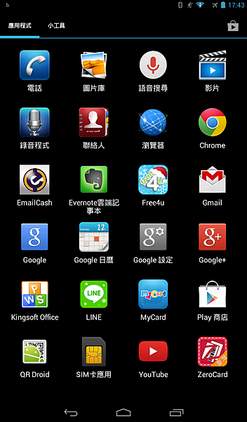 Screenshot_2014-01-10-17-43-59.png