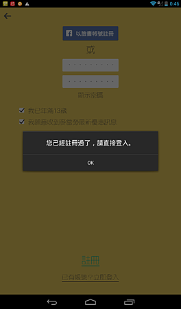 Screenshot_2014-04-30-00-46-45.png