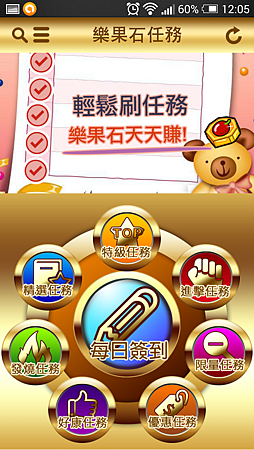 Screenshot_2014-07-23-12-05-42.png