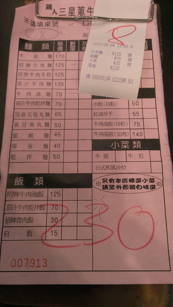 IMAG5902.jpg IMAG5902.jpg