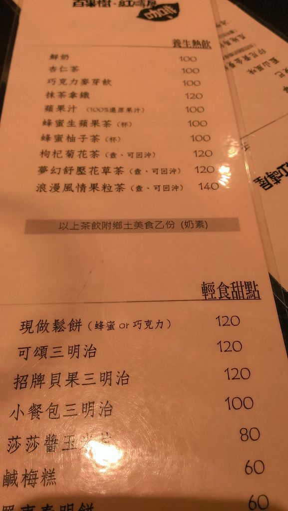 IMAG5994.jpg IMAG5994.jpg