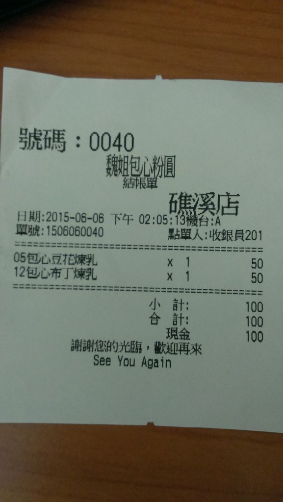 IMAG6027.jpg IMAG6027.jpg