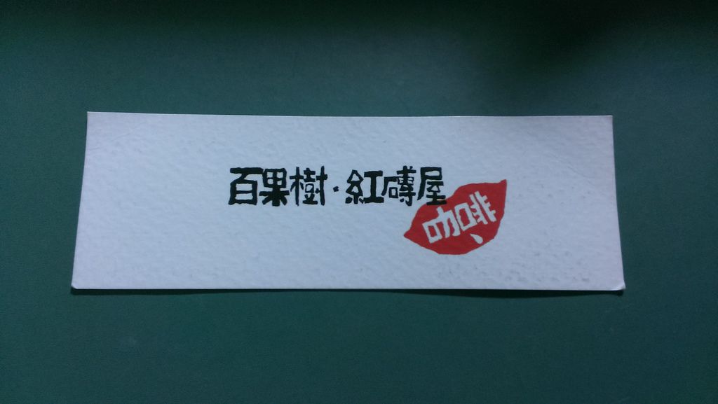 IMAG6034.jpg IMAG6034.jpg