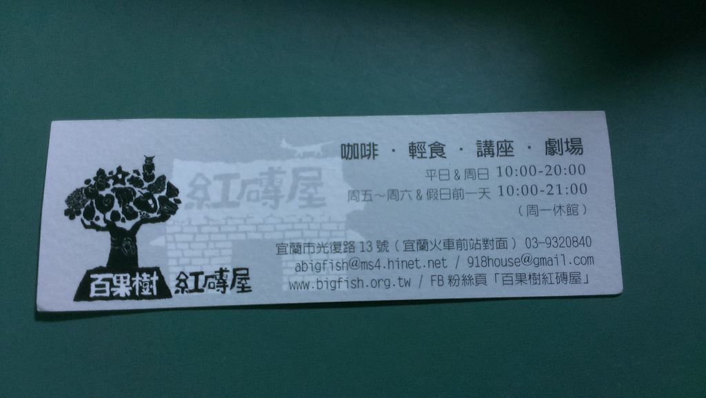 IMAG6035.jpg IMAG6035.jpg