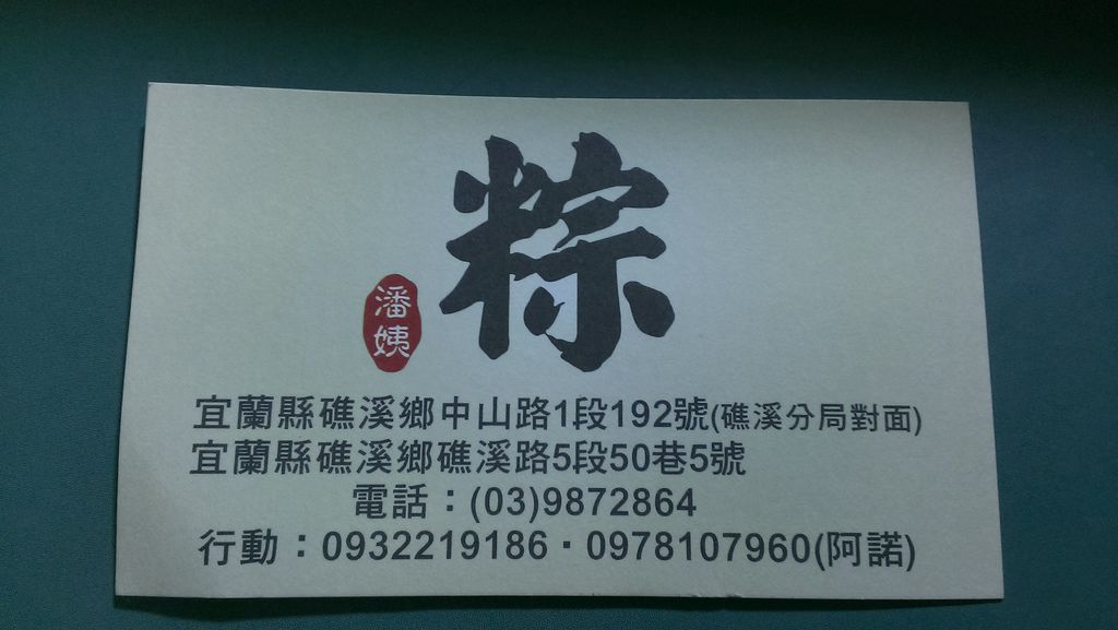 IMAG6036.jpg IMAG6036.jpg