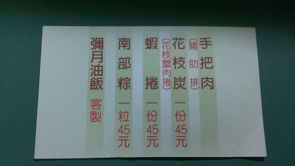 IMAG6037.jpg IMAG6037.jpg