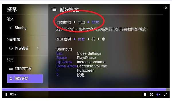 如何關掉yahoo新聞網頁自動撥放影音 程式 生活錄 痞客邦