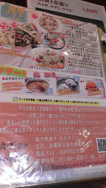 IMAG6498.jpg IMAG6498.jpg