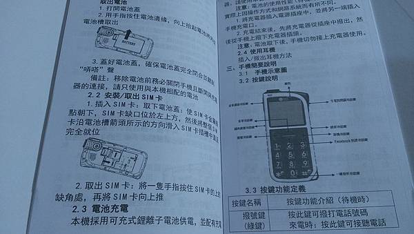 IMAG7370.jpg IMAG7370.jpg