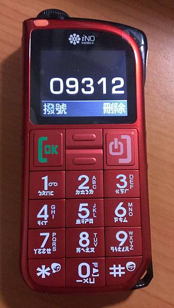 IMAG7379.jpg IMAG7379.jpg