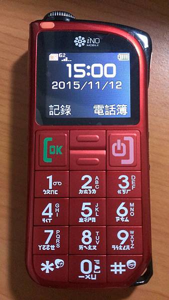 IMAG7380.jpg IMAG7380.jpg