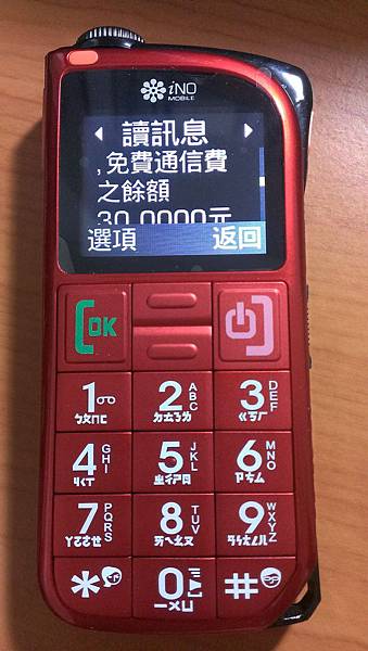 IMAG7381.jpg IMAG7381.jpg