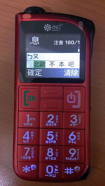 IMAG7382.jpg IMAG7382.jpg