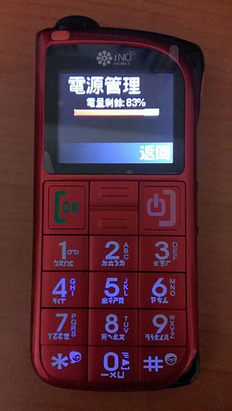 IMAG7386.jpg IMAG7386.jpg