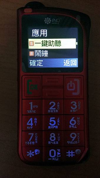 IMAG7388.jpg IMAG7388.jpg