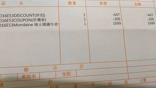 P_20160807_013137.jpg P_20160807_013137.jpg