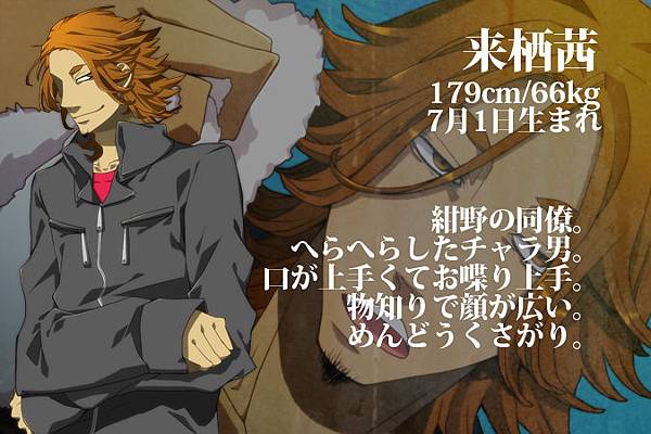 kurusu_prof kurusu_prof