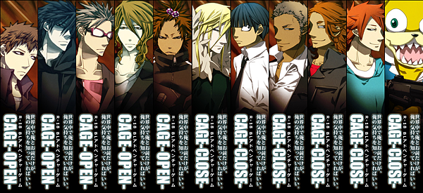 CAGE -CLOSE- Trial English Patch | The CAGE-OPEN