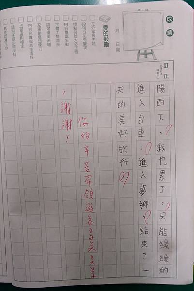 PA210630.jpg PA210630.jpg