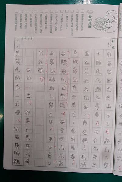 PA210637.jpg PA210637.jpg