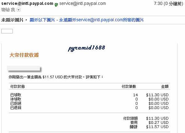 20111121_PP_Receipt.jpg