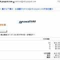 20111121_PP_Receipt.jpg